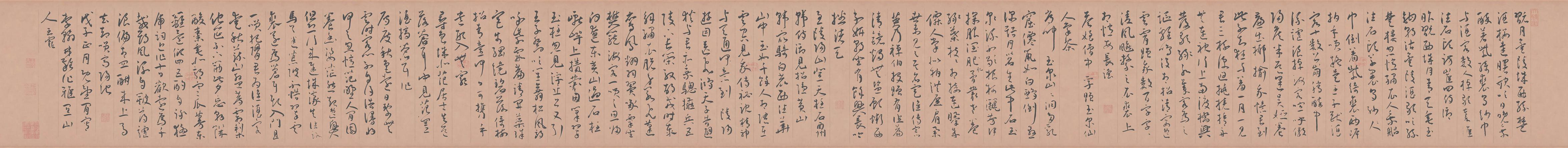 王宠 草书李白古风诗 高清图片