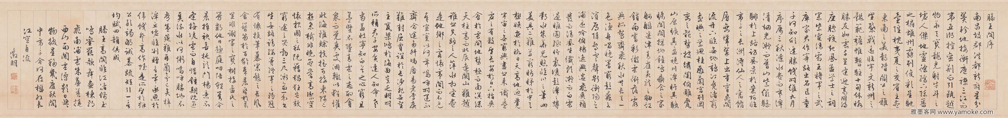 文征明《滕王阁序》图..