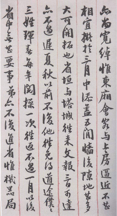 吴大澂　致大兄书札