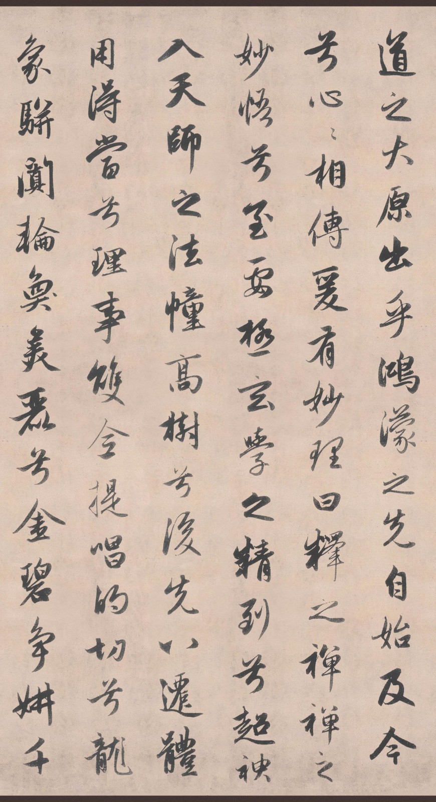 赵孟頫《灵隐大川济禅师塔铭》 高清图片
