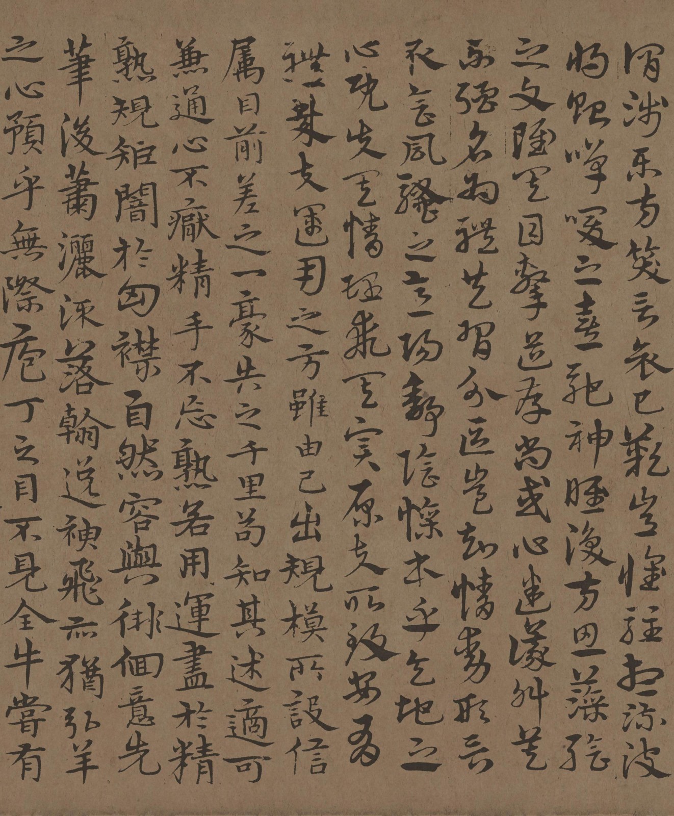 宋克 章草《孙过庭书谱册》