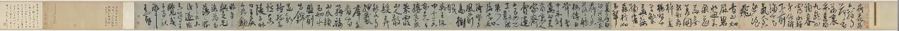 王宠 雅宜山人诗翰