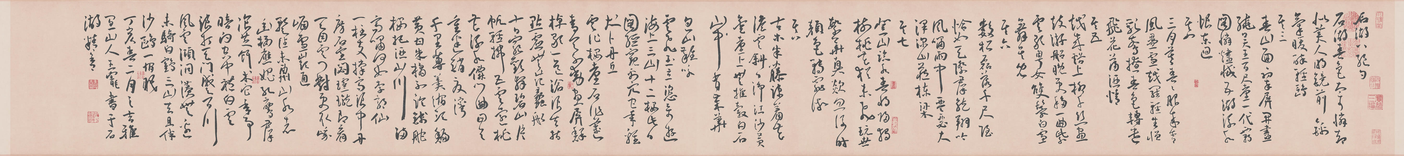 王宠 石湖八绝诗卷 释文
