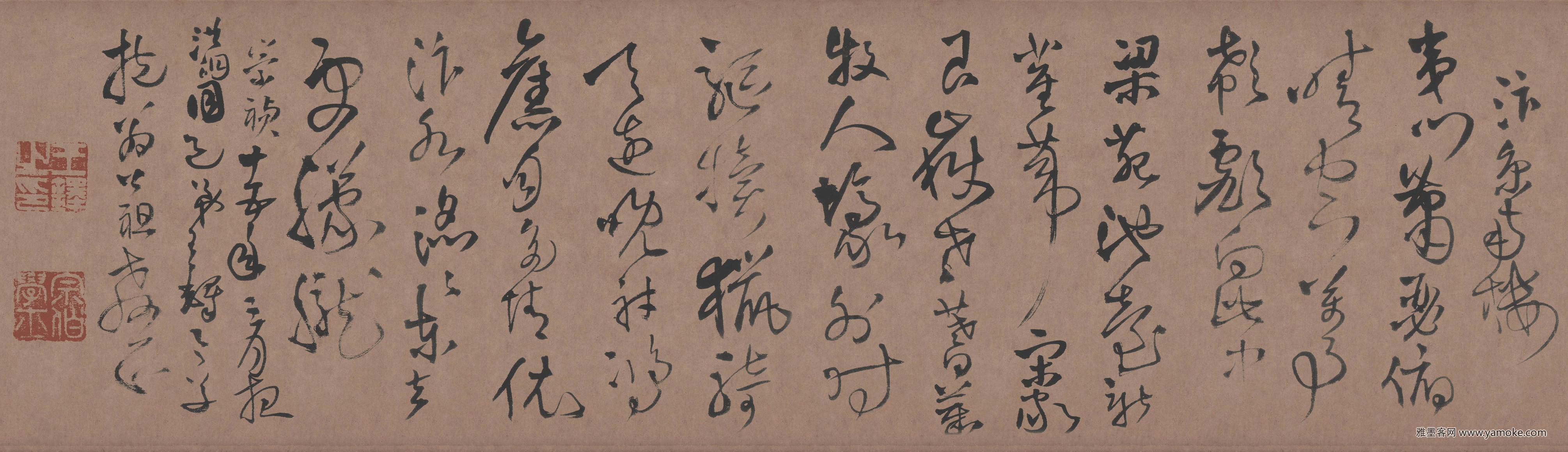 王铎 草书汴京南楼诗..