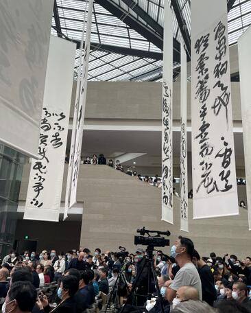 从书法兰亭奖到现在提..