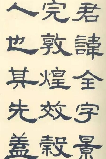 书法学习 临帖要注意的问题