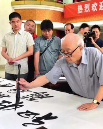 欧阳中石谈书法 不要把书法神秘化