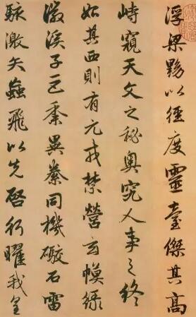 什么才是好书法 8个成语让人通俗易懂