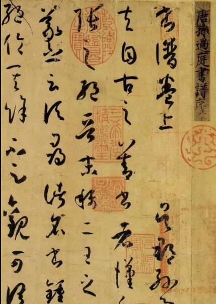 历代大师谈书法 什么样的书法才算好