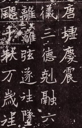 书法体现了古人的审美态度 也表达了思想性