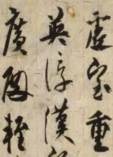 日本书法艺术的形成和发展 离不开中国书法的传入和影响