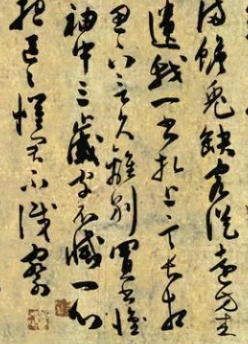 书法中的潦草与草书 散乱与自由