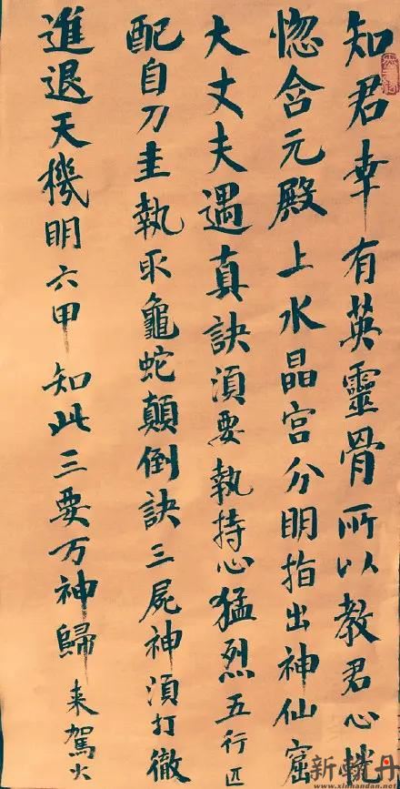 钟离权诗《赠吕洞宾》..