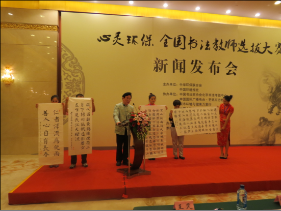 中国书法“两径双成”特色教育 管用高效的原因初探