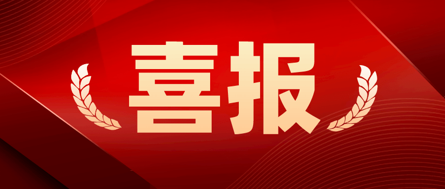 热烈祝贺新翰丹·“双创翰墨第四期高研班”学员加入“中国楹联学会