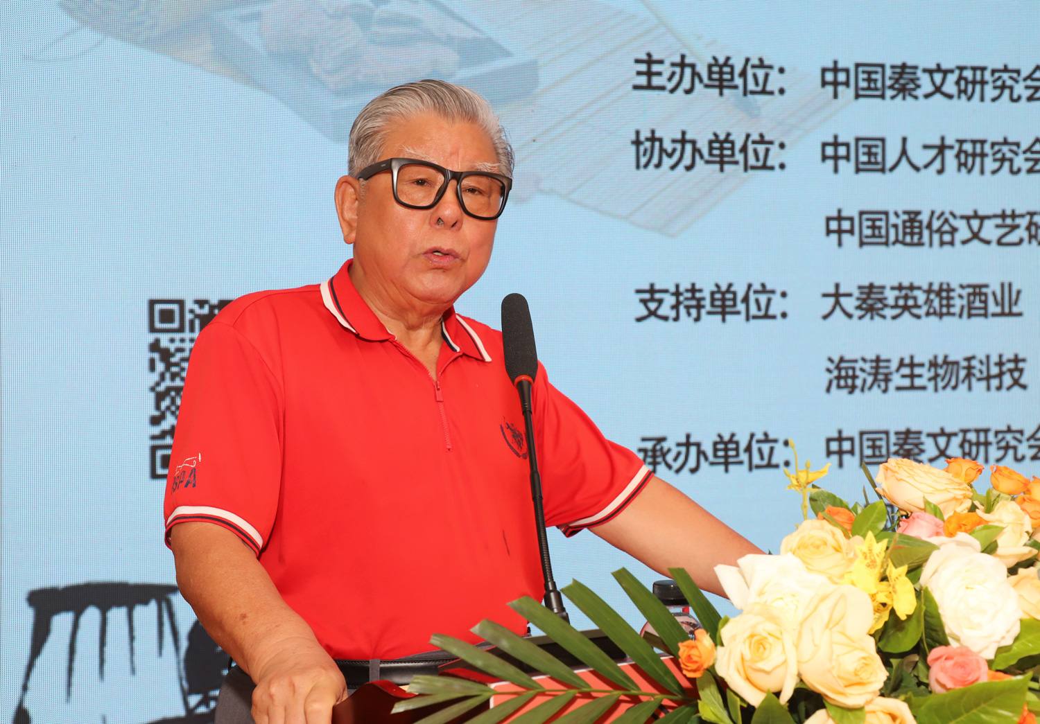 今天再看溯古通今书法 — 胡振民书记在溯古通今书法工程启动仪式上讲话