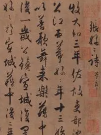 古代的书法小故事 隋唐篇