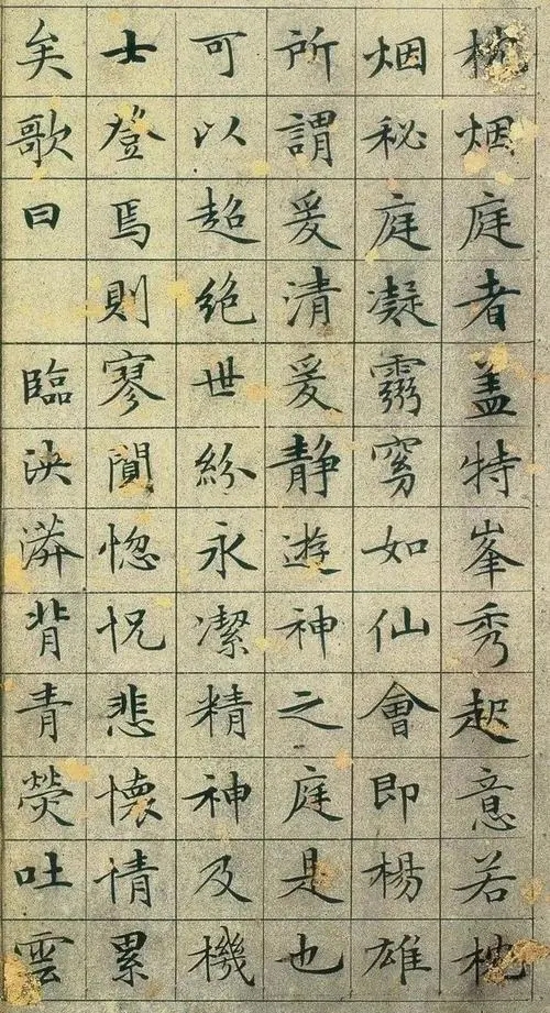 书法恶习不可有 六种书法习惯最害人