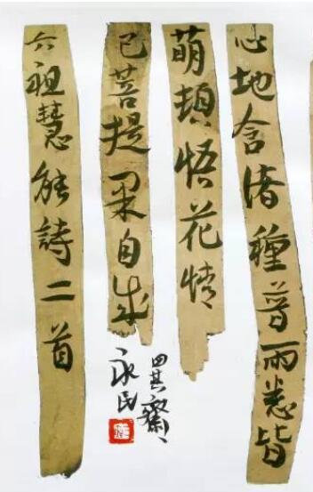 书法的创新方向在哪 书法的未来