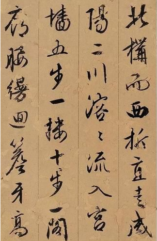 书法的形与势 代表了书法的空间性与时间性
