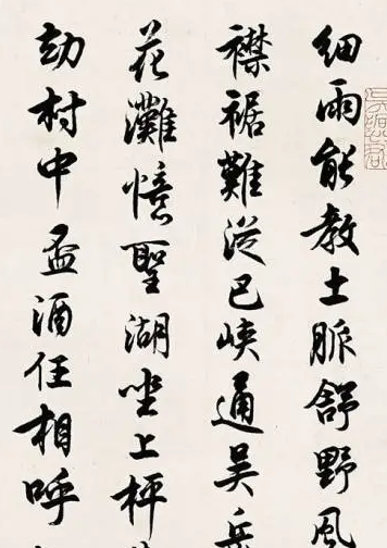 如何欣赏书法 欣赏书法的三重境界