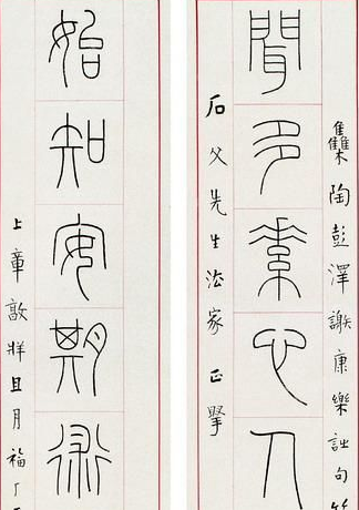 中国书法艺术 表达了书写者的情感脉动和意识节奏
