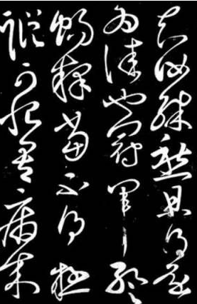 草书的发展阶段及代表书家介绍 草书的发展阶段是什么