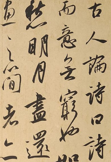 临帖常见的误区介绍 临帖误区有哪些