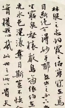 书法融合交杂而形成不同的美 现代书法如何发展