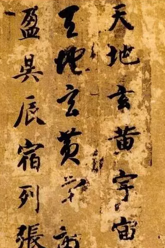 书法中的古意 什么是书法的古意