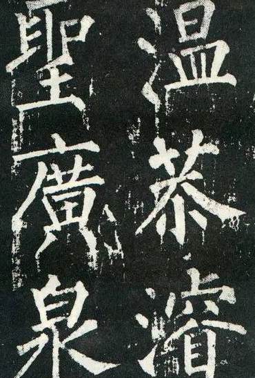 楷书字体的结构原理介绍 字体的结构原理有哪些