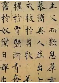 褚遂良一生中楷书有哪些 褚遂良楷书之变