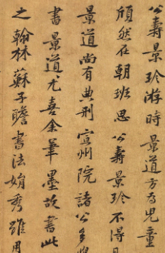 柳体的发展前景 为何学习柳体的书家不是很多