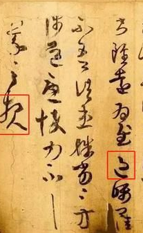 书法教育核心是什么 只教不育可不行