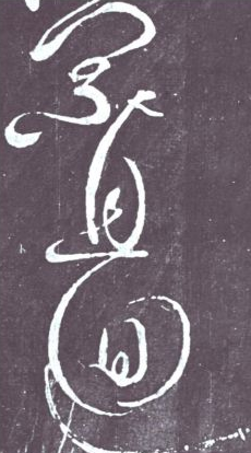 大字怎么写 写大字有什么好处
