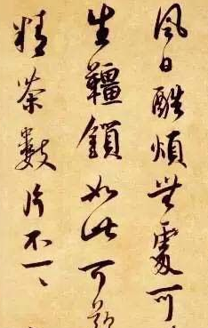 书法艺术的三种形态 书法艺术介绍