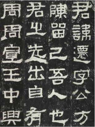 书法入门怎么选贴 从什么字帖入手好