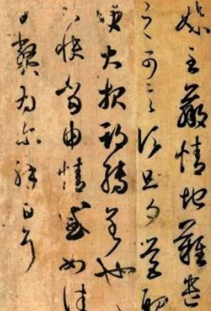 书法独特的艺术 看中国文化的特点