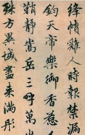 书法是汉字的艺术延伸 思路是一脉相承的