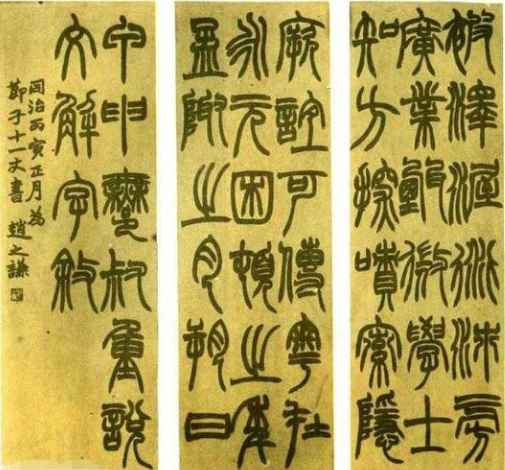 初学书法学哪个书体好 为什么学书法从篆书开始最好