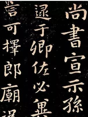 碑的主要类型介绍 碑的种类介绍
