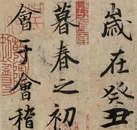 书法名家带来的困惑 书法不等于一般意义上的写字