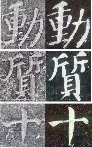 颜真卿书法有何特点 风格及用笔特点介绍