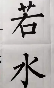 学书法能做什么 可以靠书法吃饭么