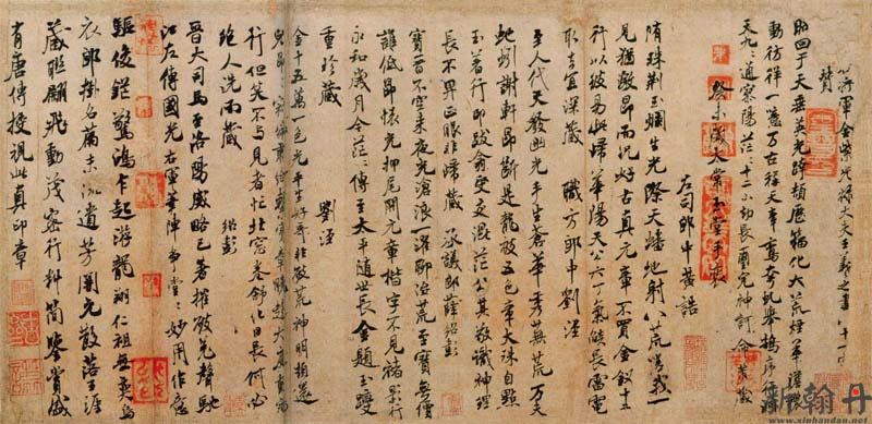 米芾王略帖赞  破羌帖跋赞 行楷书 释文(图文)