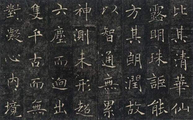 书法学习如何选择碑帖