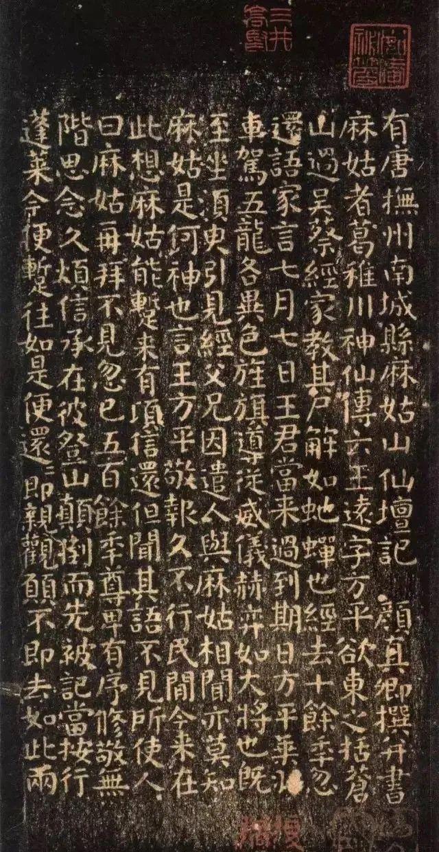 楷书学习作为重点内容