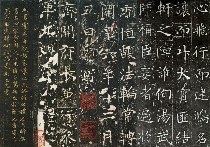 隋唐楷书书法具有哪些特点