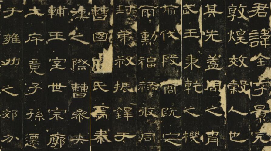 隶书是由篆书演变而来的一种汉字形体