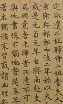 孩子学书法练习建议 不可揠苗助长